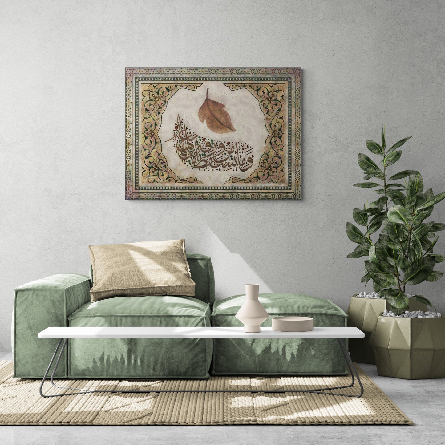 Islamic Art-Autumn Leaves-Traditional Islamic Wall Art-Thuluth-Giclée Fine Art Print