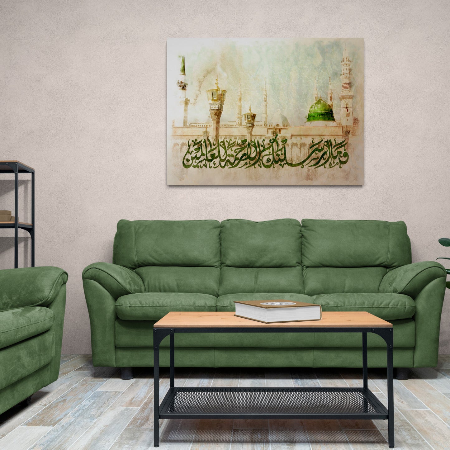 Islamic Wall Art-Rahmatan lil Aalameen-Digital Painting-Diwani Jali-Giclée Fine Art Print