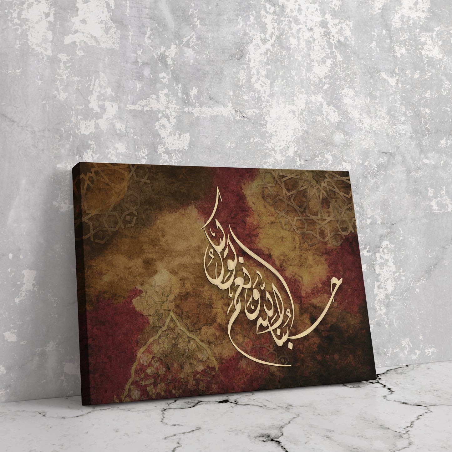 MUSLIM HOME DECOR-Hasbunallah-Thuluth-Giclée Fine Art Print