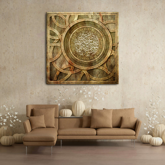 Rabbana Noor Ayat - Tradional ISLAMIC WALL ART - Thuluth - Giclée Fine Art Print