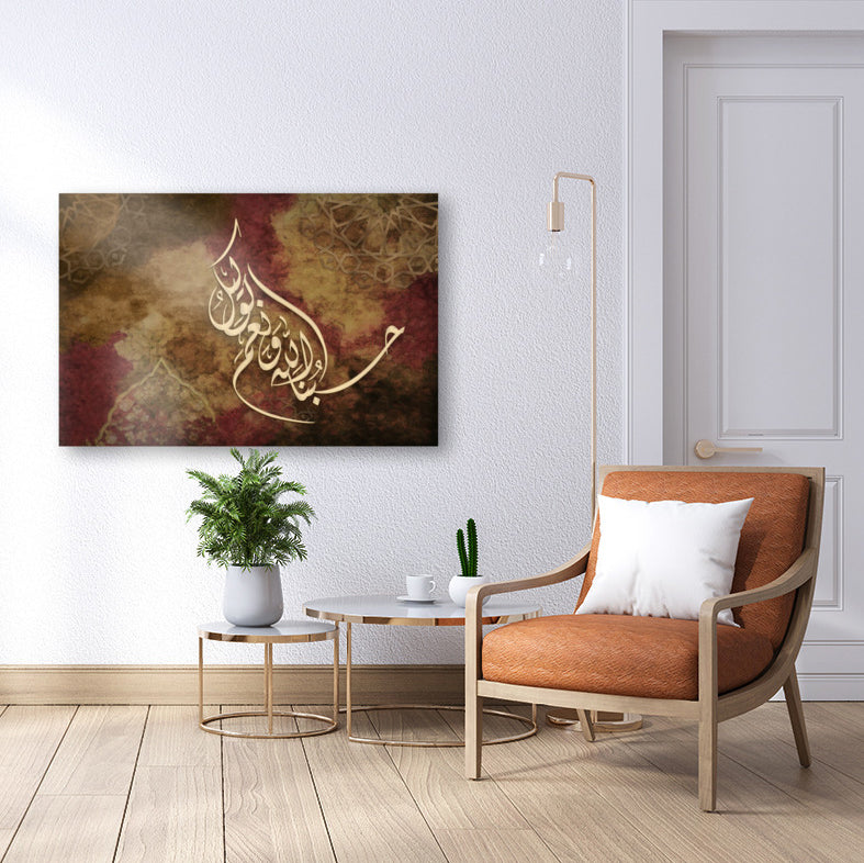 MUSLIM HOME DECOR-Hasbunallah-Thuluth-Giclée Fine Art Print