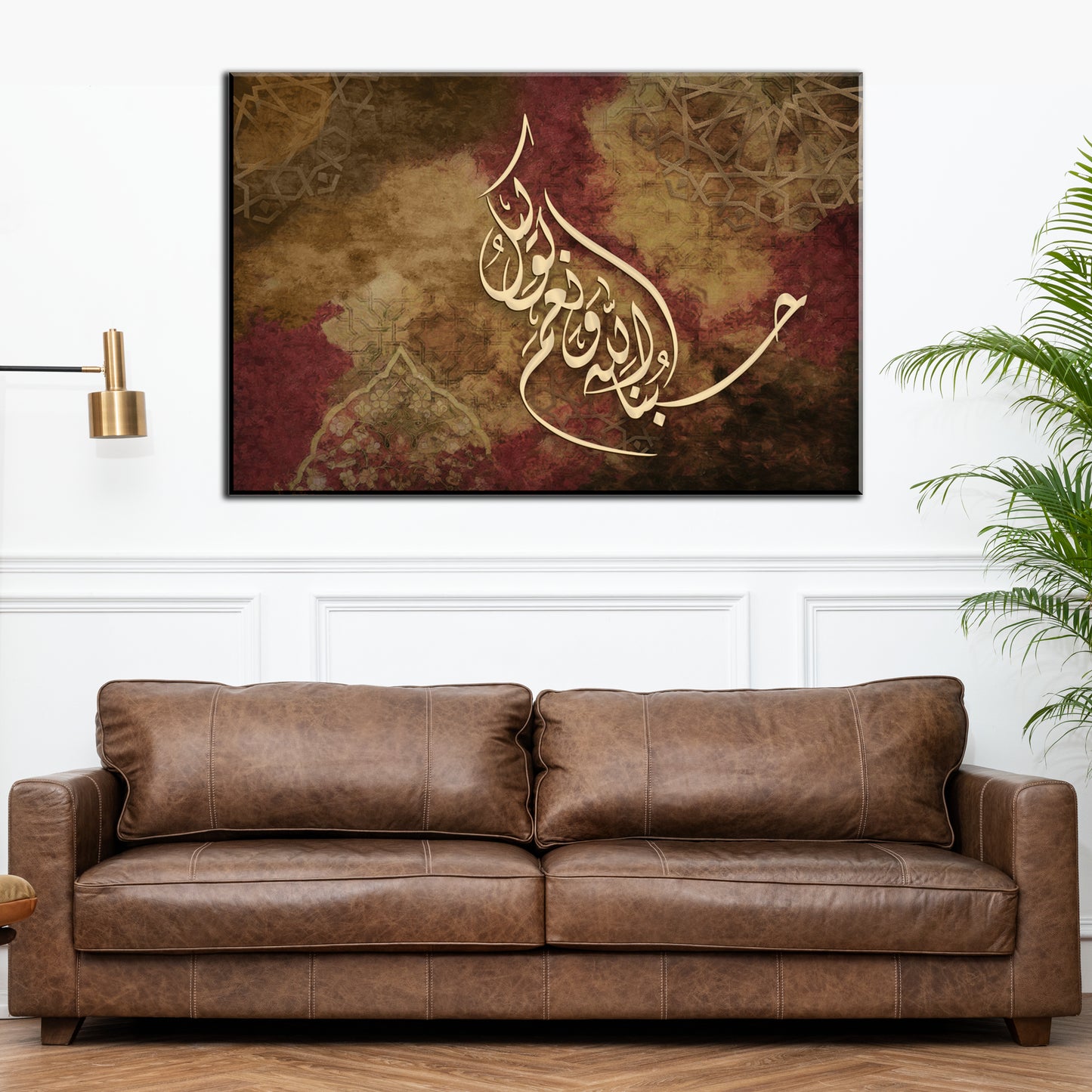 MUSLIM HOME DECOR-Hasbunallah-Thuluth-Giclée Fine Art Print