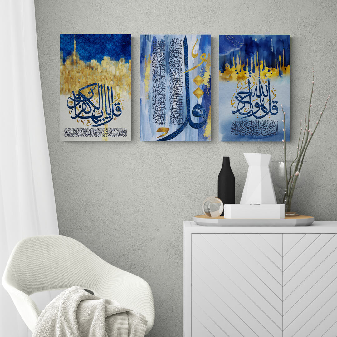 4 Quls-Modern ISLAMIC HOME DÉCOR-Blue Gold White and Gray-Thuluth-Giclée Fine Art Print