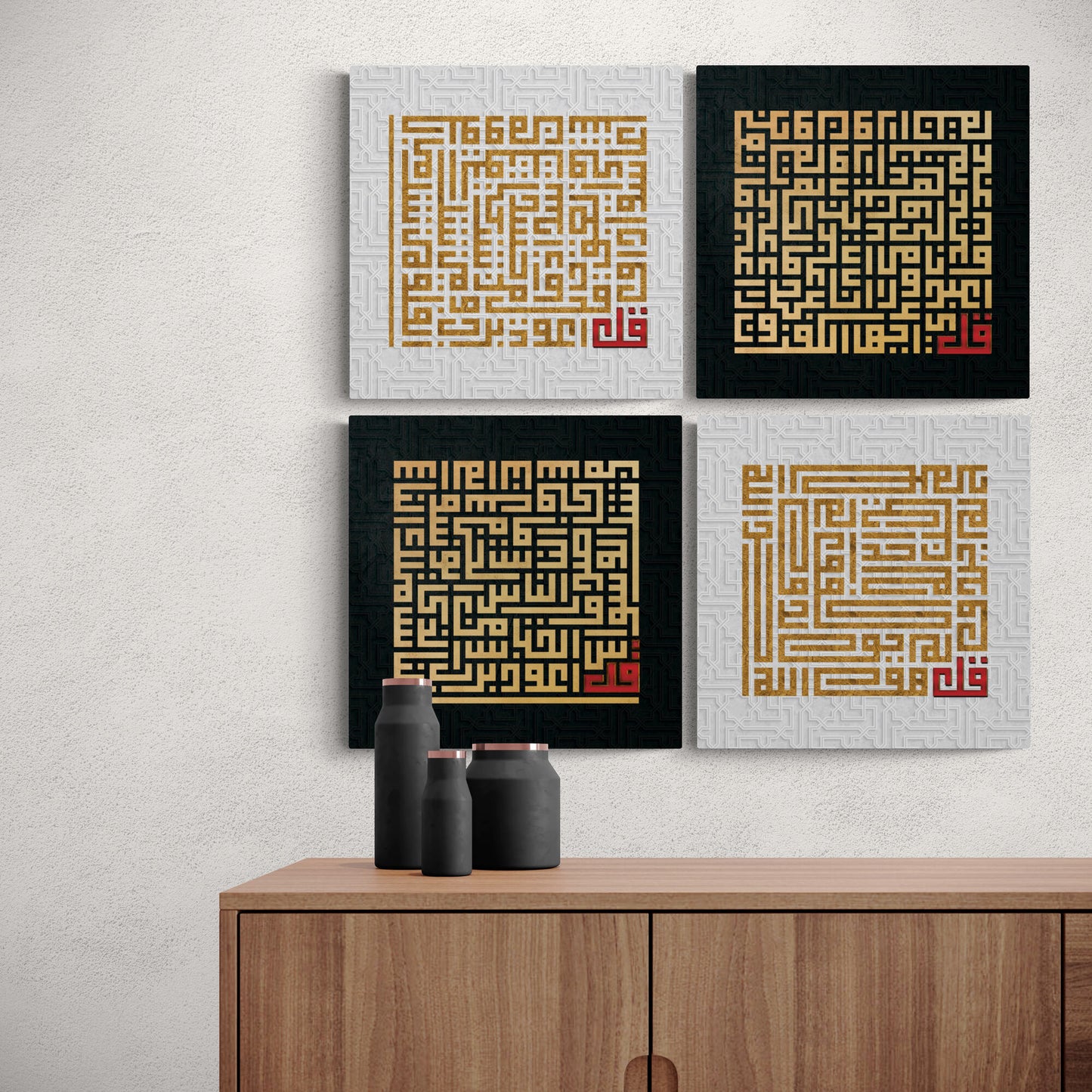 4 Quls-Modern Islamic Wall Art-Square Kufi Islamic Home Decor-Giclée Fine Art Print