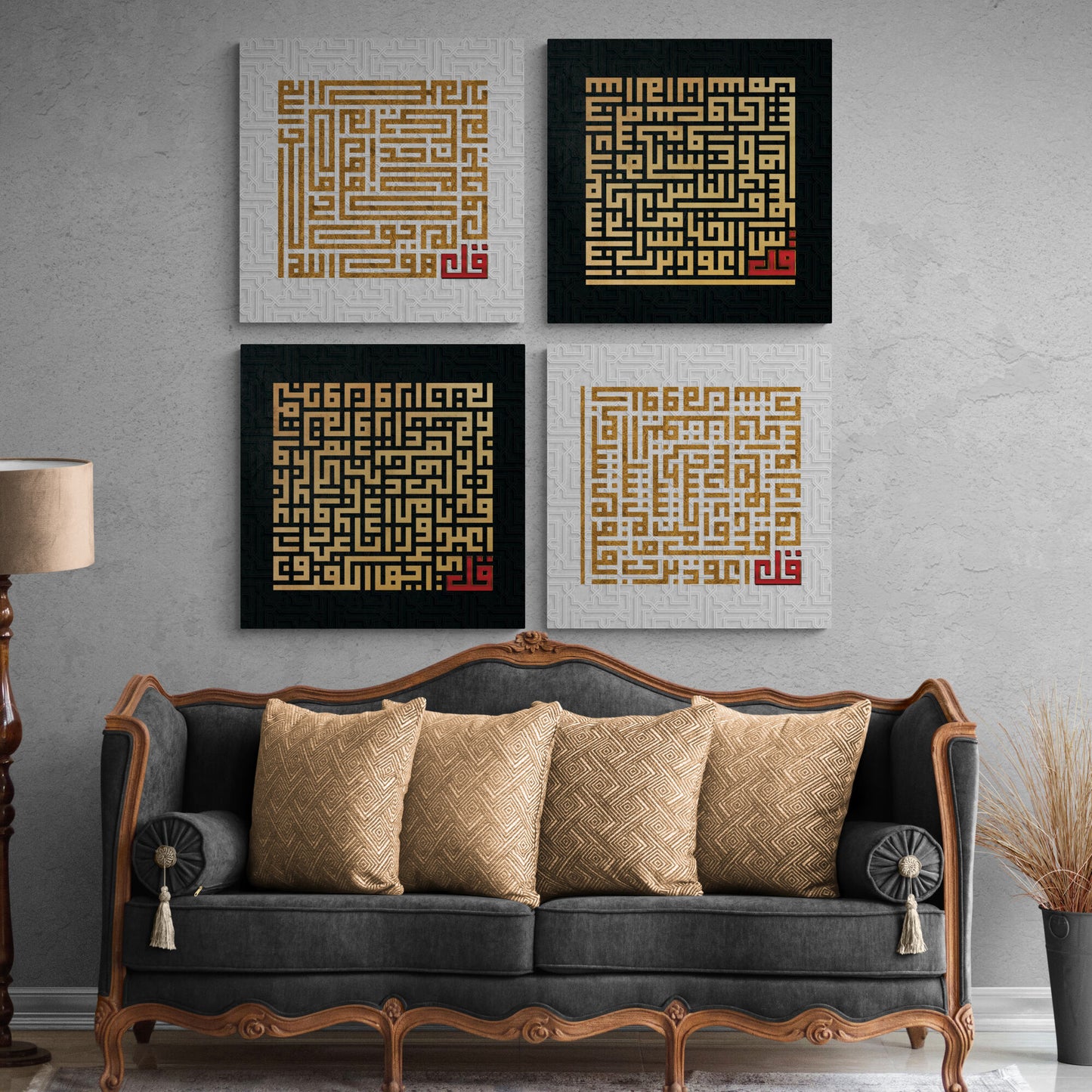 4 Quls-Modern Islamic Wall Art-Square Kufi Islamic Home Decor-Giclée Fine Art Print