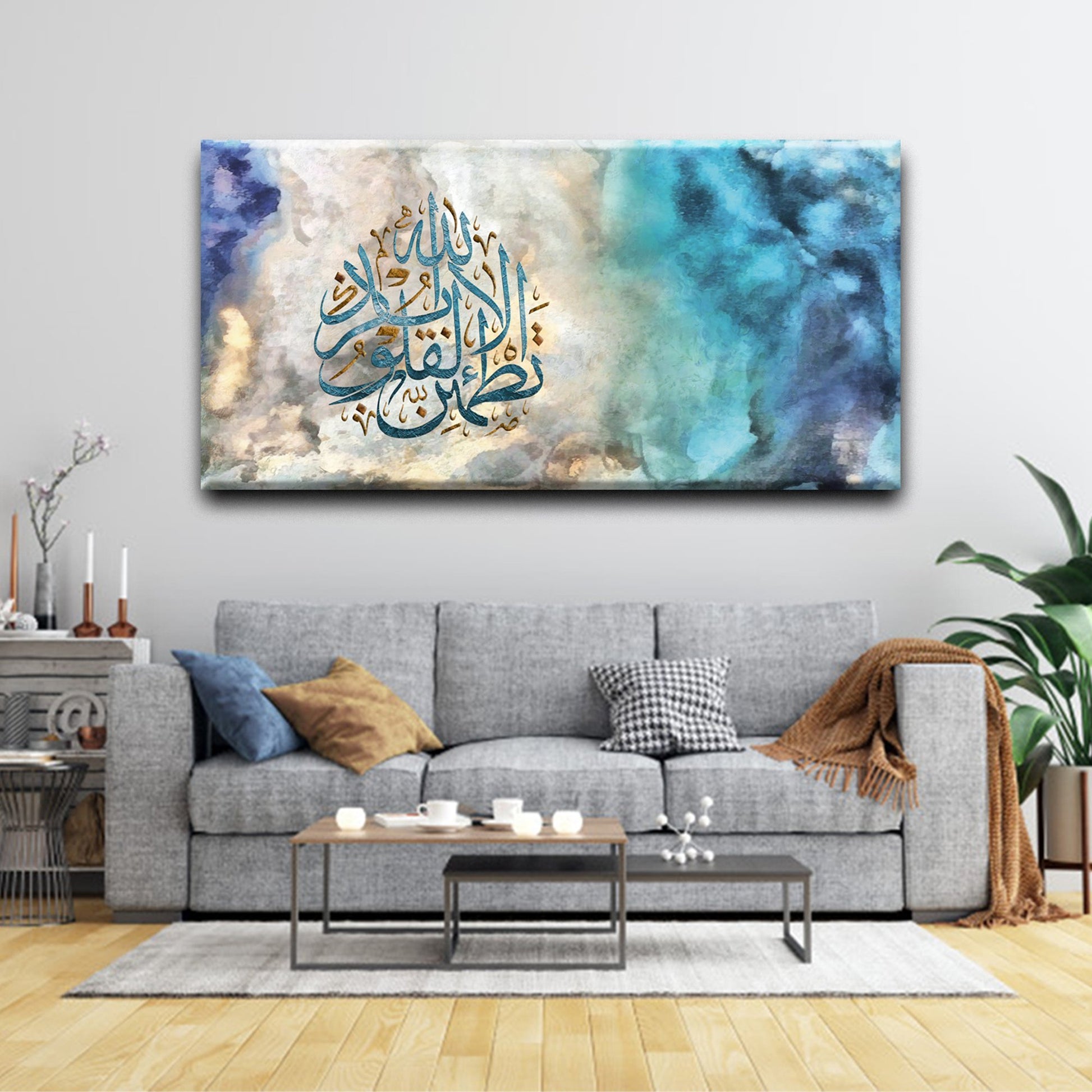 Abstract Islamic Wall Art-ala bithikri Allahi-Thuluth-Giclée Fine Art Print - Arab Canvas