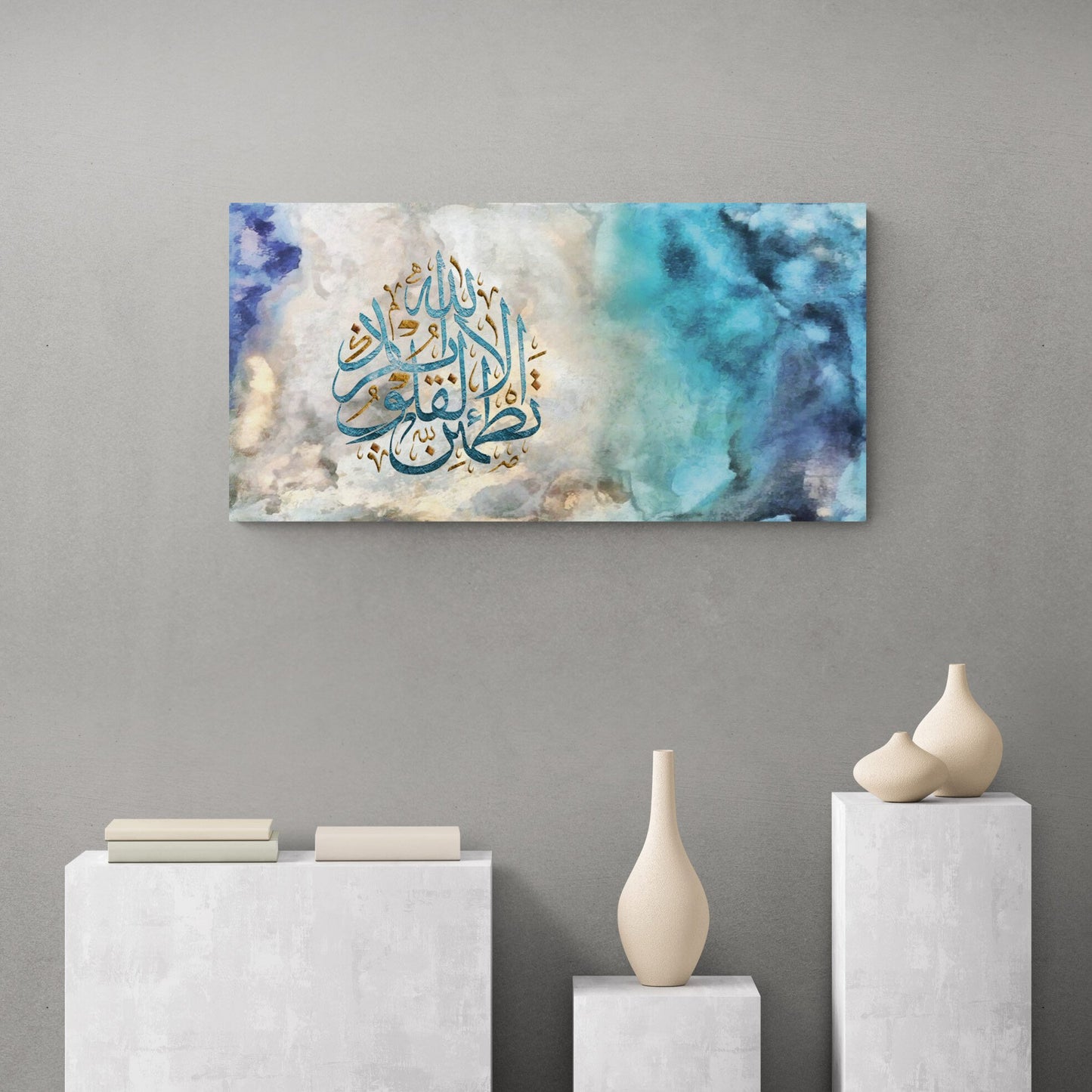 Abstract Islamic Wall Art-ala bithikri Allahi-Thuluth-Giclée Fine Art Print - Arab Canvas