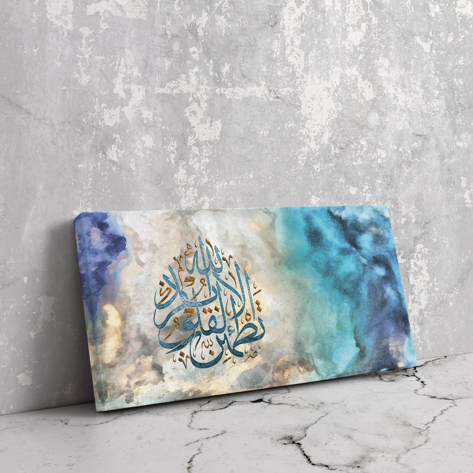 Abstract Islamic Wall Art-ala bithikri Allahi-Thuluth-Giclée Fine Art Print - Arab Canvas