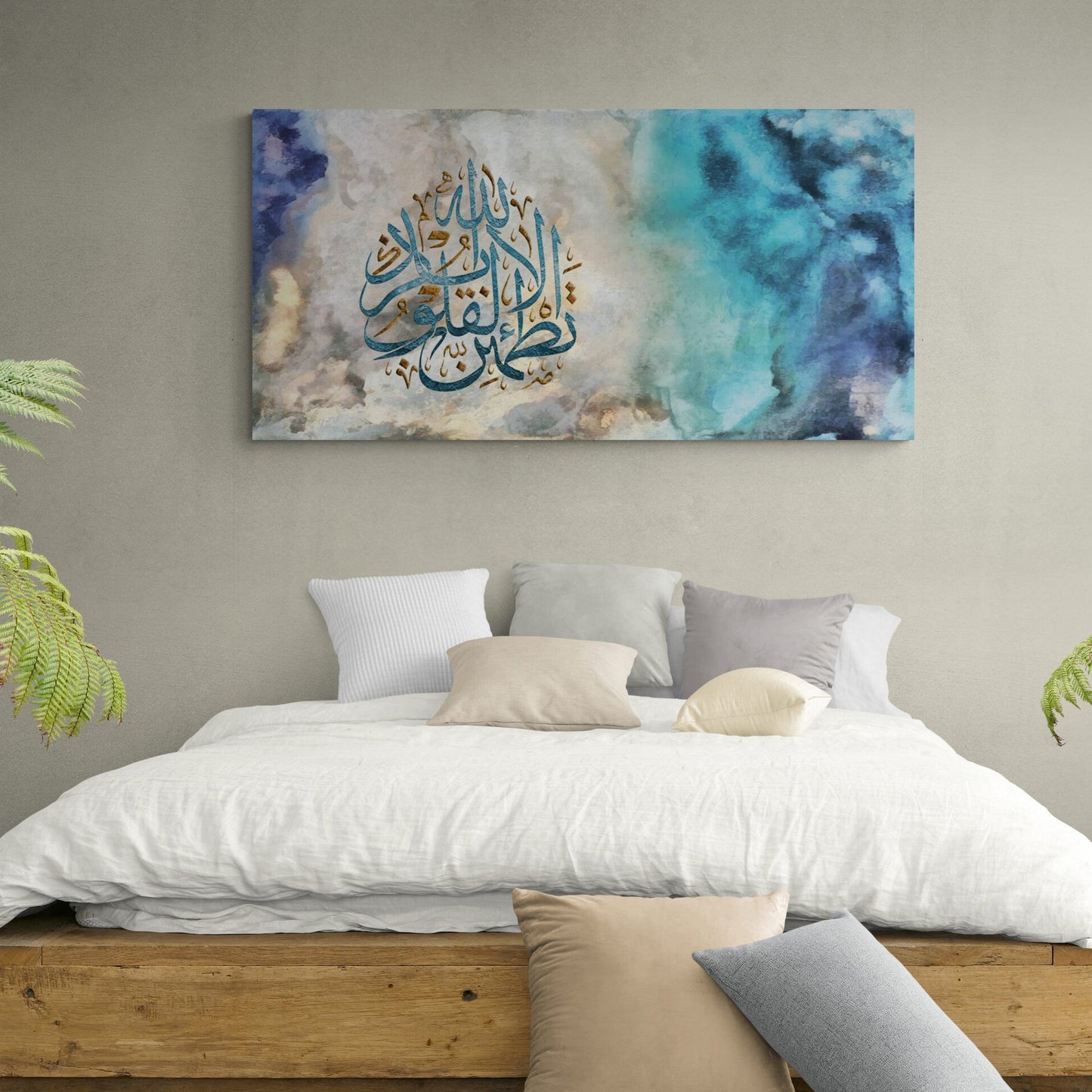 Abstract Islamic Wall Art-ala bithikri Allahi-Thuluth-Giclée Fine Art Print - Arab Canvas