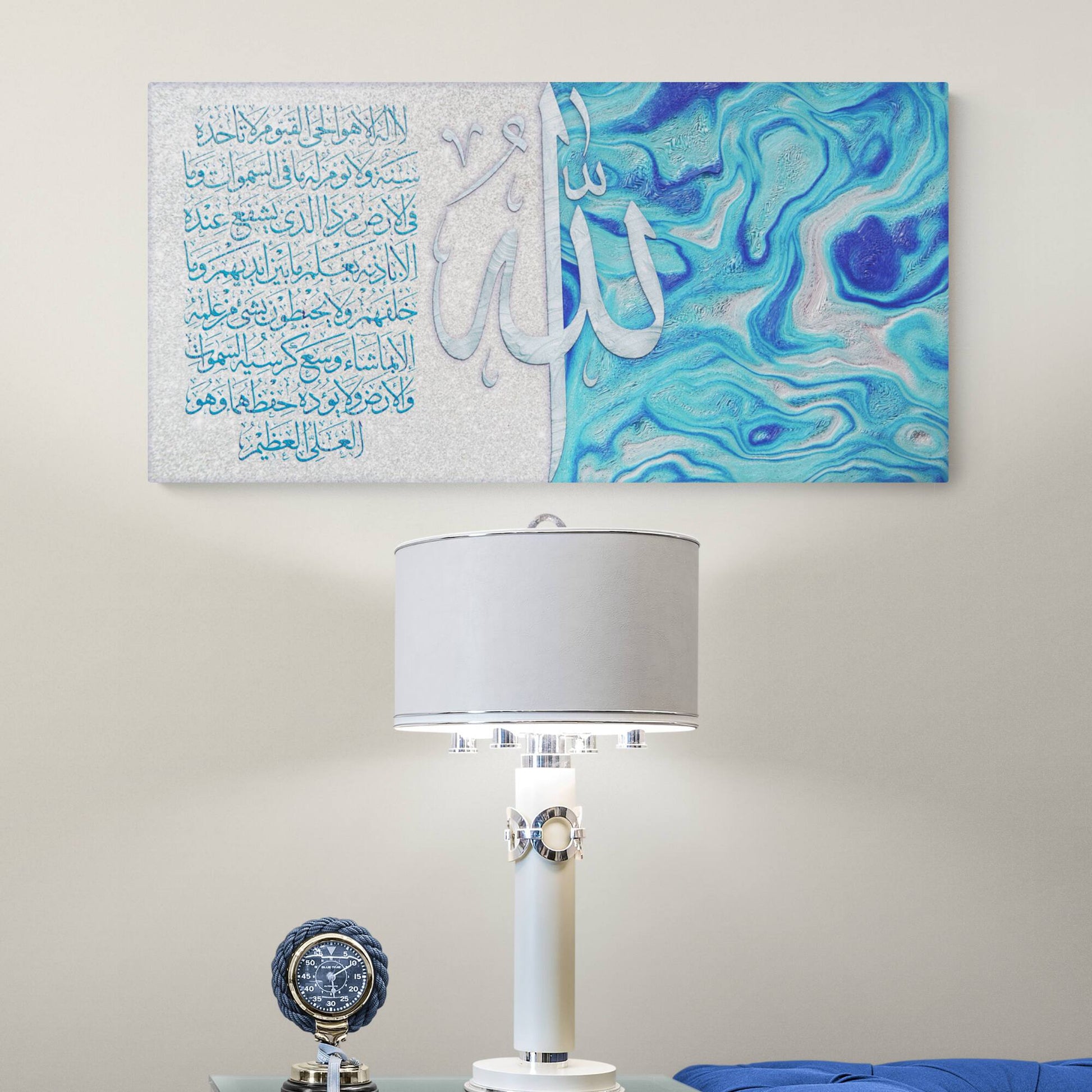 Abstract Islamic Wall Art-Ayatul Kursi-Thuluth-Giclée Fine Art Print - Arab Canvas