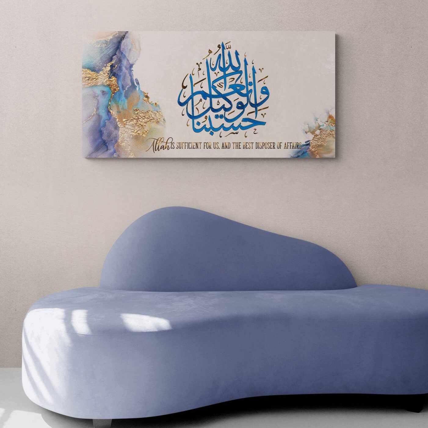 Abstract Islamic Wall Art-Hasbunallah-Thuluth-Giclée Fine Art Print - Arab Canvas