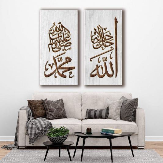 Allah Muhammad-Modern Islamic Art-Thuluth-Giclée Fine Art Print - arabcanvasstore