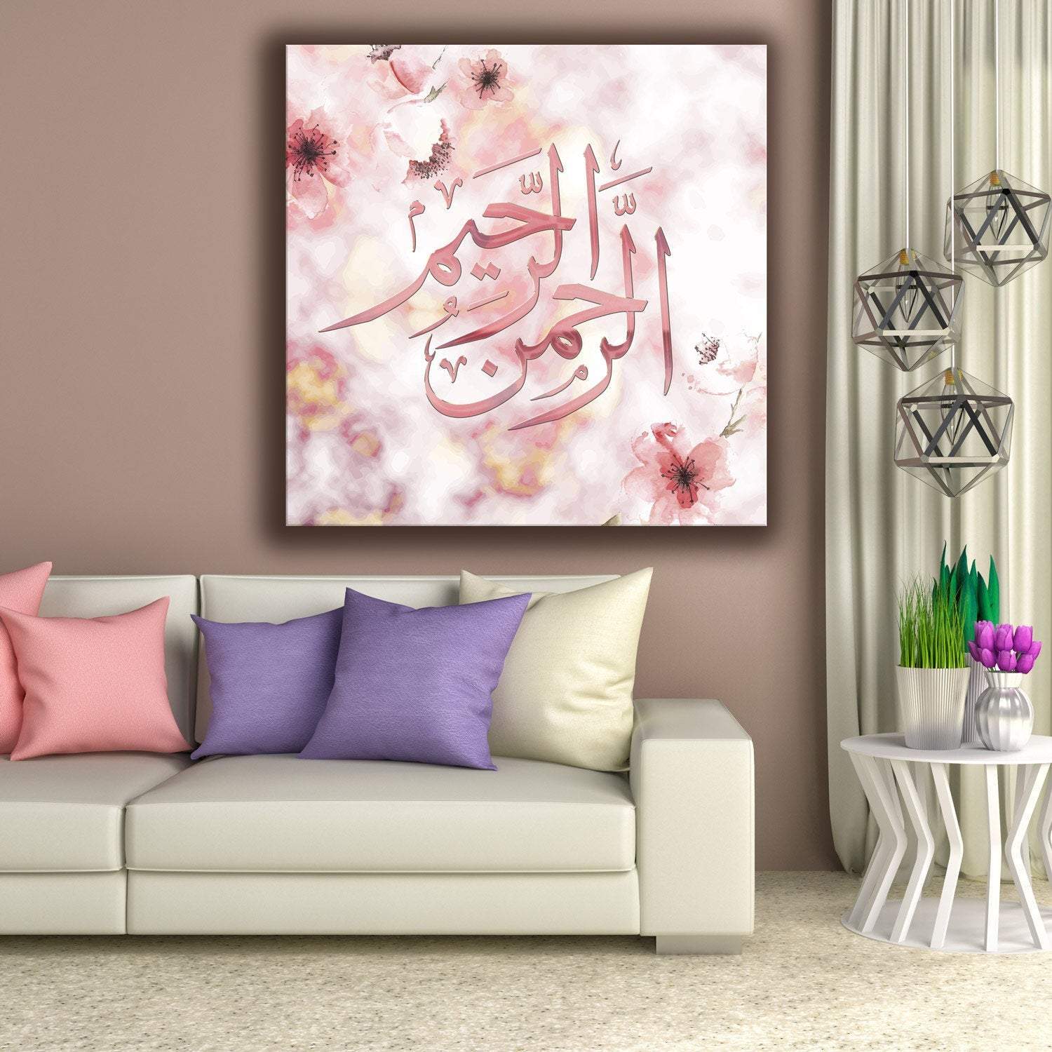 ArRahmanArRaheem-Islamic Art-Names of Allah-Digitally Painted- Thuluth-Giclée Fine Art Print - arabcanvasstore
