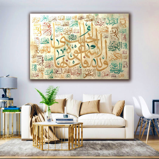 Asmaulhusna-Names of Allah-Islamic Wall Art-Thuluth-Giclée Fine Art Print - arabcanvasstore