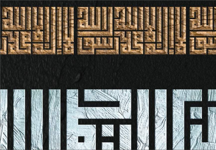 Asmaullah il Husna-99 Names of Allah-Modern Islamic Wall Art-Square Kufi-Giclée Fine Art Print - arabcanvasstore