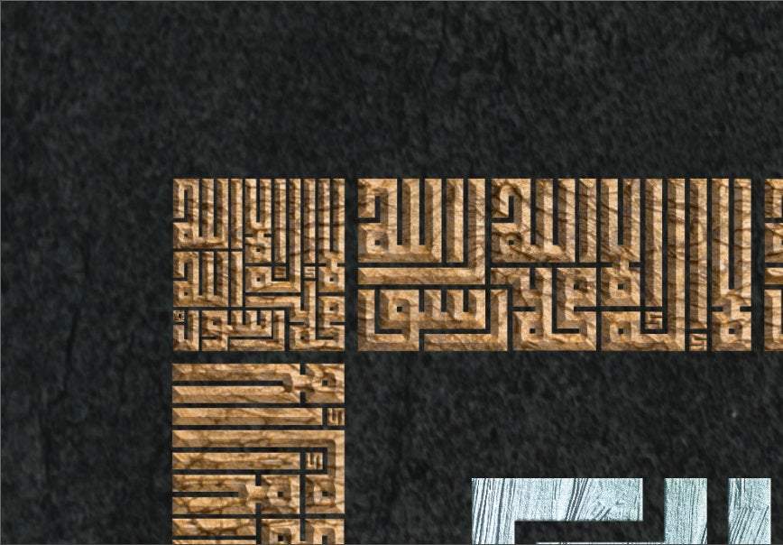 Asmaullah il Husna-99 Names of Allah-Modern Islamic Wall Art-Square Kufi-Giclée Fine Art Print - arabcanvasstore