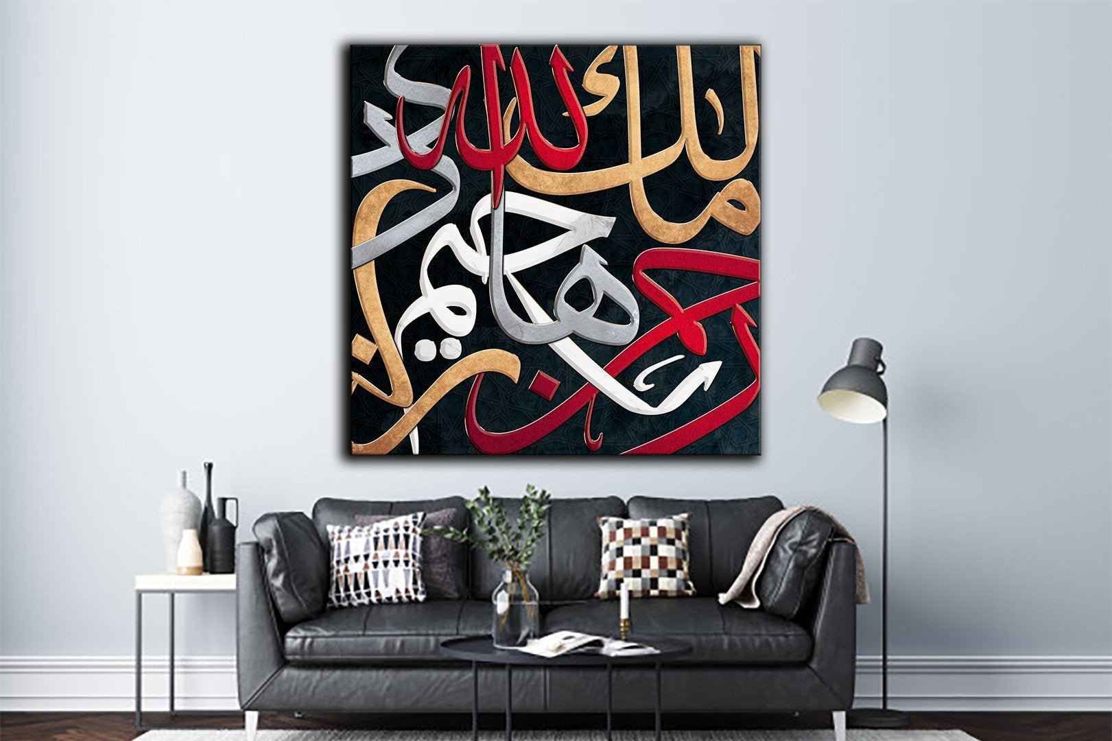 Asmaullah-Names of Allah-Modern Islamic Wall Art Decor-Thuluth-Giclée Fine Art Print - arabcanvasstore