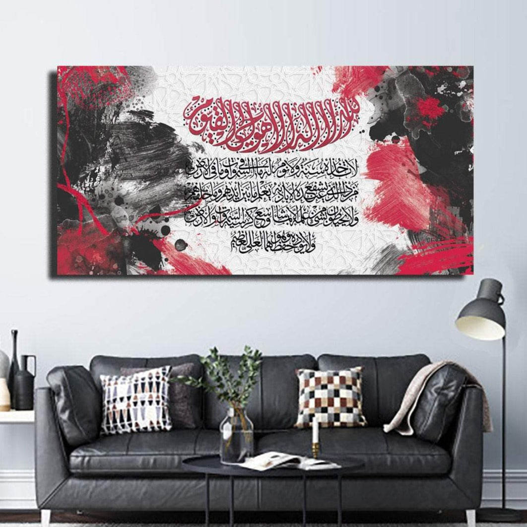 Ayatul Kursi-Abstract Islamic Home Decor-Red and Black-Diwani and Thuluth-Giclée Fine Art Print - arabcanvasstore