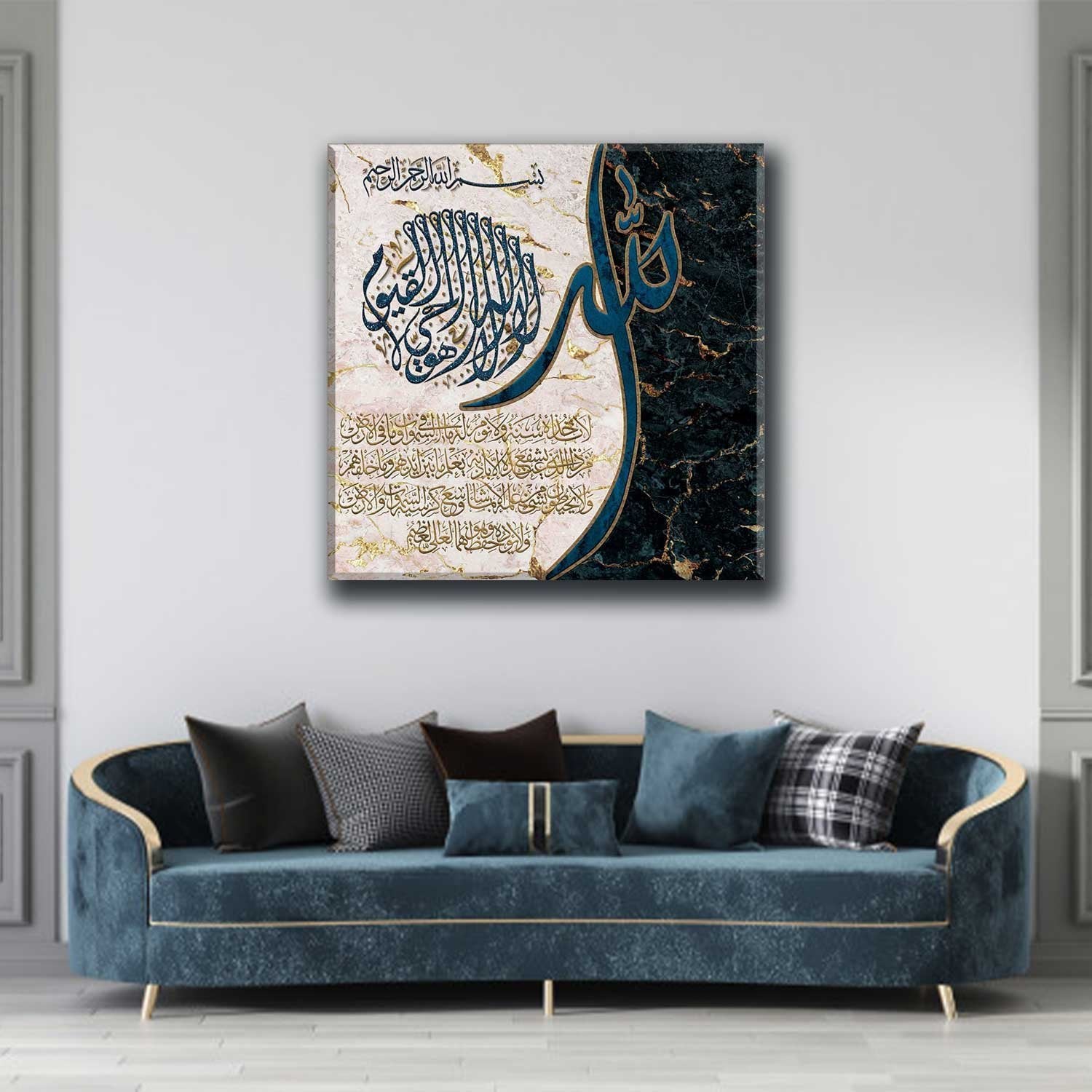 Ayatul Kursi-Islamic Wall Art-Thuluth and Diwani-Giclée Fine Art Print - arabcanvasstore