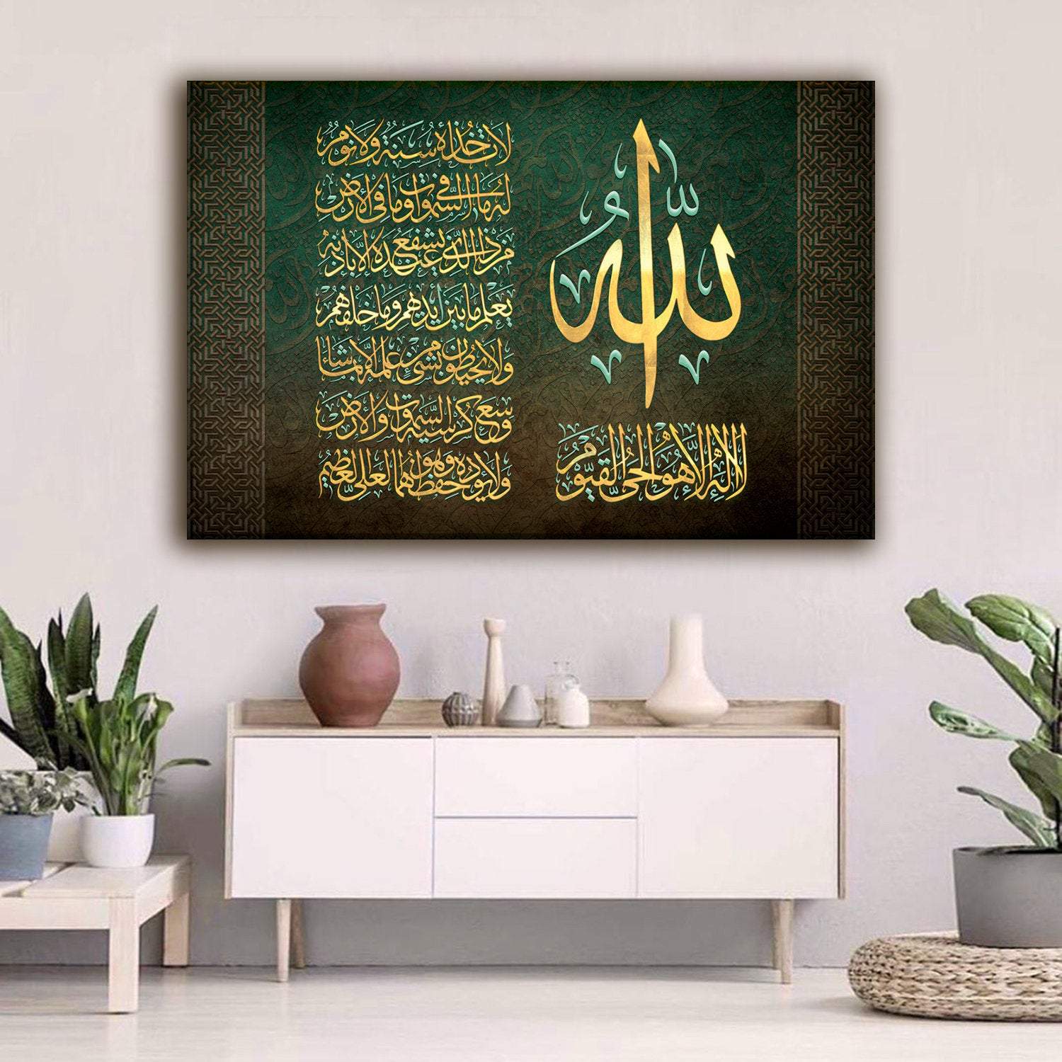 Ayatul Kursi-Modern Islamic Art-Thuluth-Giclée Fine Art Print - arabcanvasstore