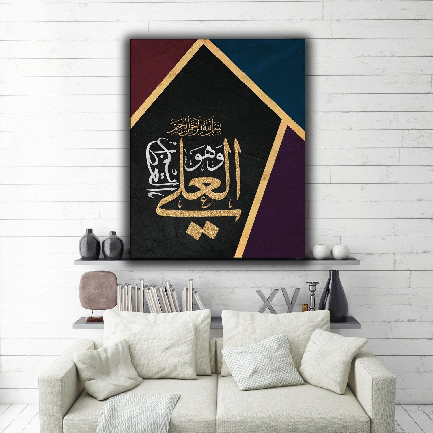 Ayatul Kursi-Modern Islamic home Decor-Thuluth-Giclée Fine Art Print - arabcanvasstore