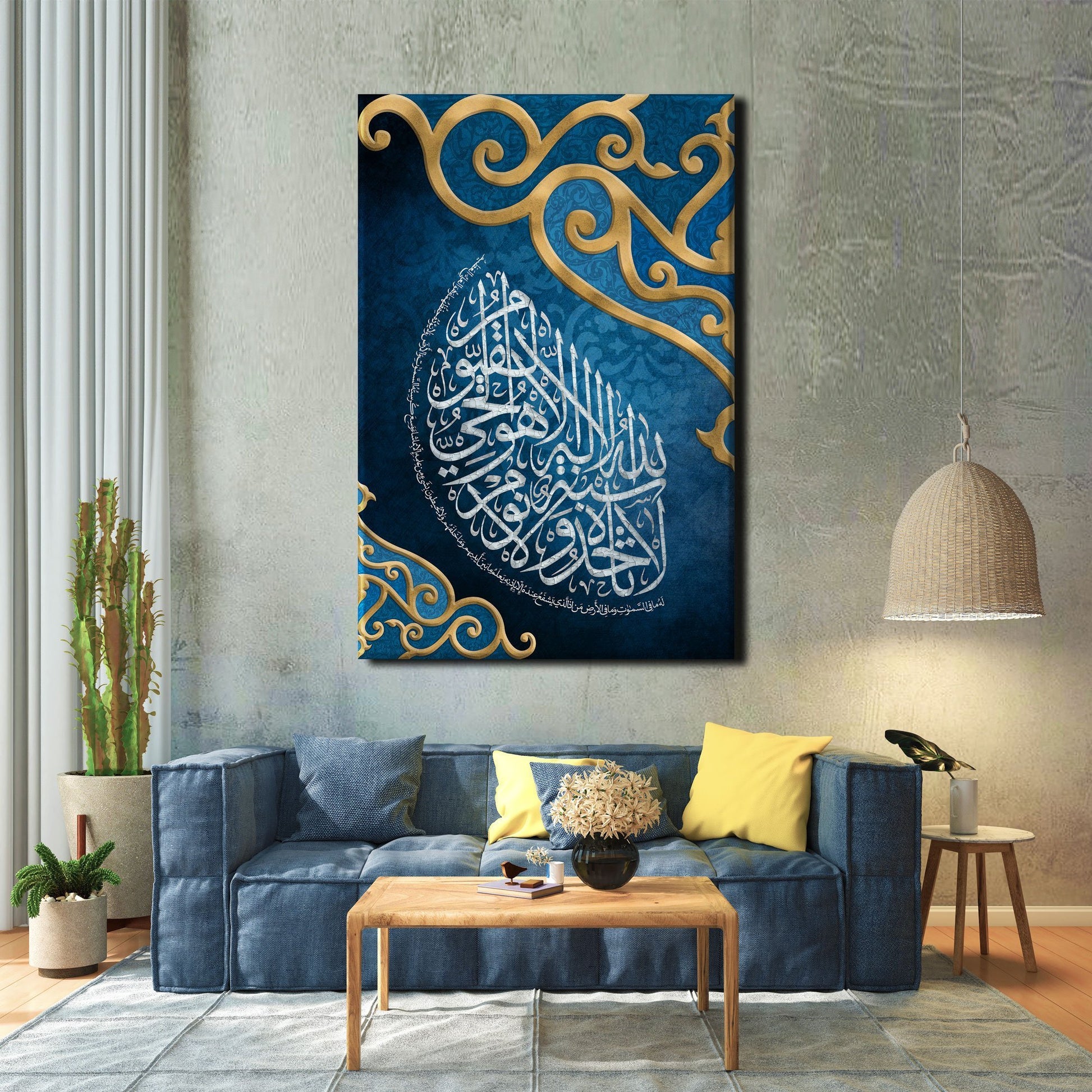 AYATUL KURSI - Modern Islamic Wall Art - Islamic Calligraphy - Thuluth - Giclée Fine Art Print - Arab Canvas