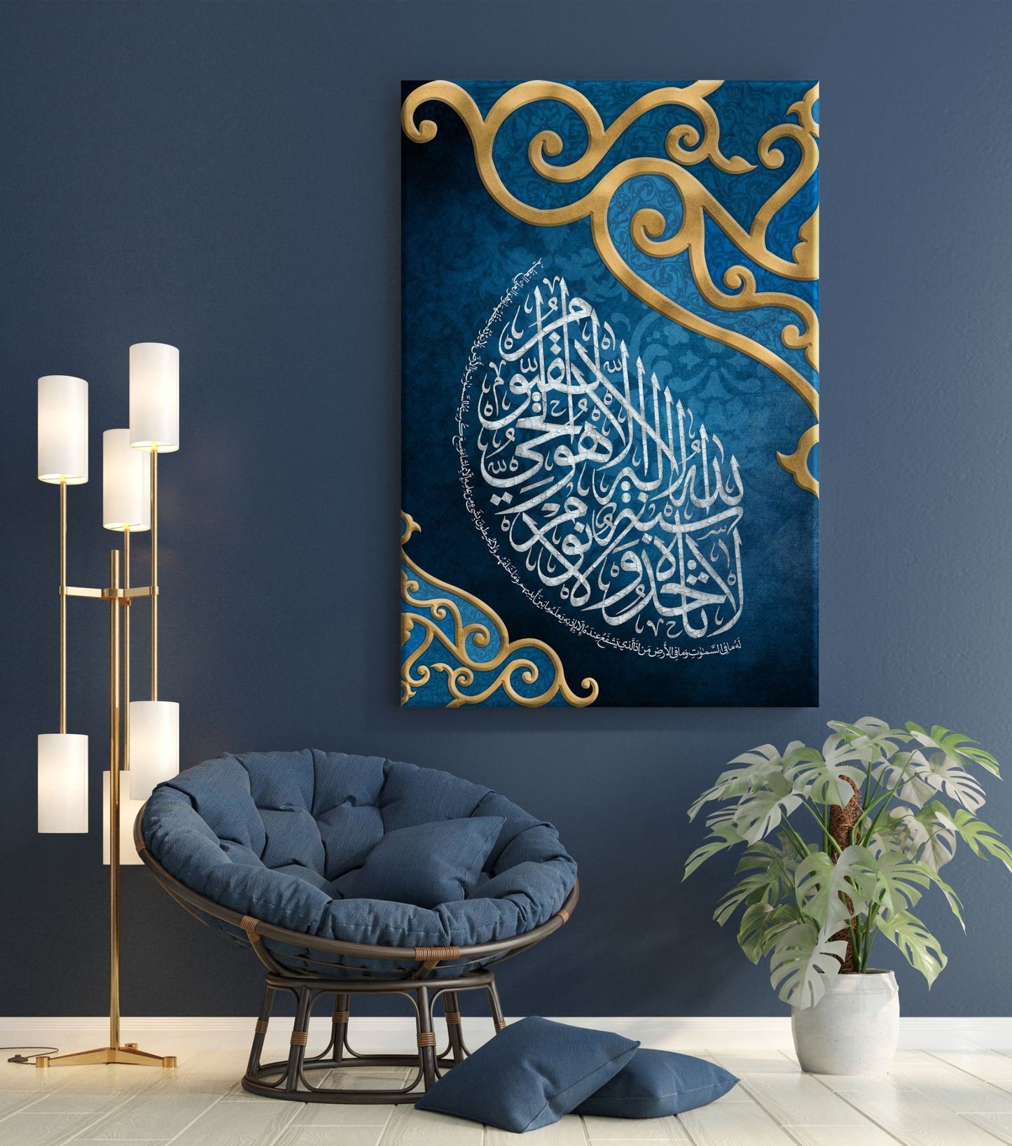 AYATUL KURSI - Modern Islamic Wall Art - Islamic Calligraphy - Thuluth - Giclée Fine Art Print - Arab Canvas