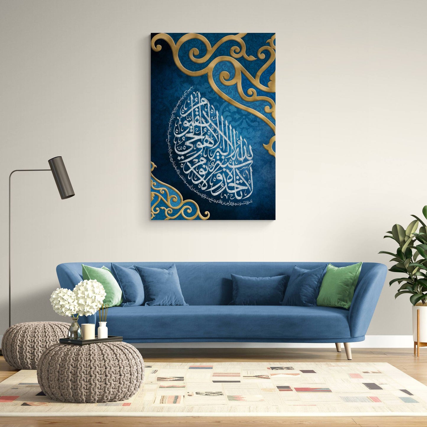 AYATUL KURSI - Modern Islamic Wall Art - Islamic Calligraphy - Thuluth - Giclée Fine Art Print - Arab Canvas