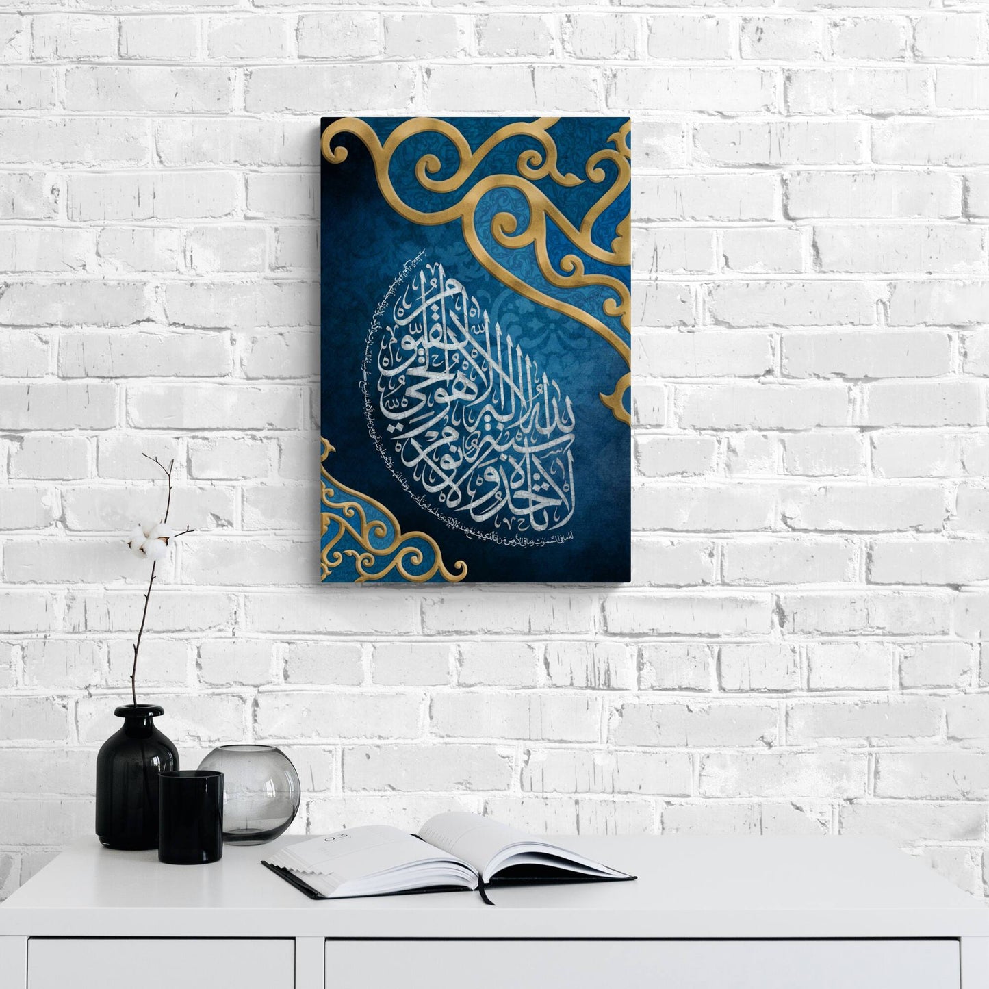 AYATUL KURSI - Modern Islamic Wall Art - Islamic Calligraphy - Thuluth - Giclée Fine Art Print - Arab Canvas