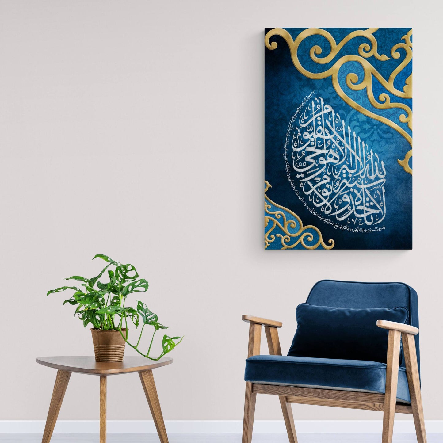 AYATUL KURSI - Modern Islamic Wall Art - Islamic Calligraphy - Thuluth - Giclée Fine Art Print - Arab Canvas