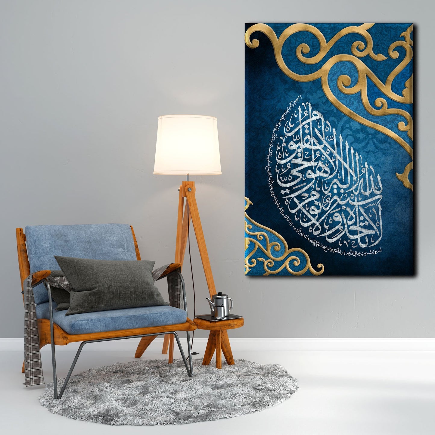 AYATUL KURSI - Modern Islamic Wall Art - Islamic Calligraphy - Thuluth - Giclée Fine Art Print - Arab Canvas