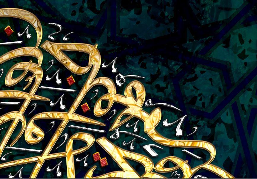 Ayatul Kursi-Modern Islamic Wall Decor-Thuluth and Kufi-Giclée Fine Art Print - arabcanvasstore