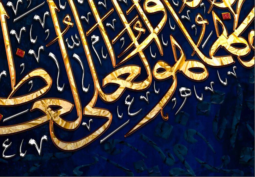 Ayatul Kursi-Modern Islamic Wall Decor-Thuluth and Kufi-Giclée Fine Art Print - arabcanvasstore