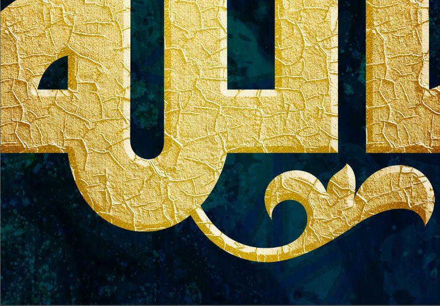 Ayatul Kursi-Modern Islamic Wall Decor-Thuluth and Kufi-Giclée Fine Art Print - arabcanvasstore