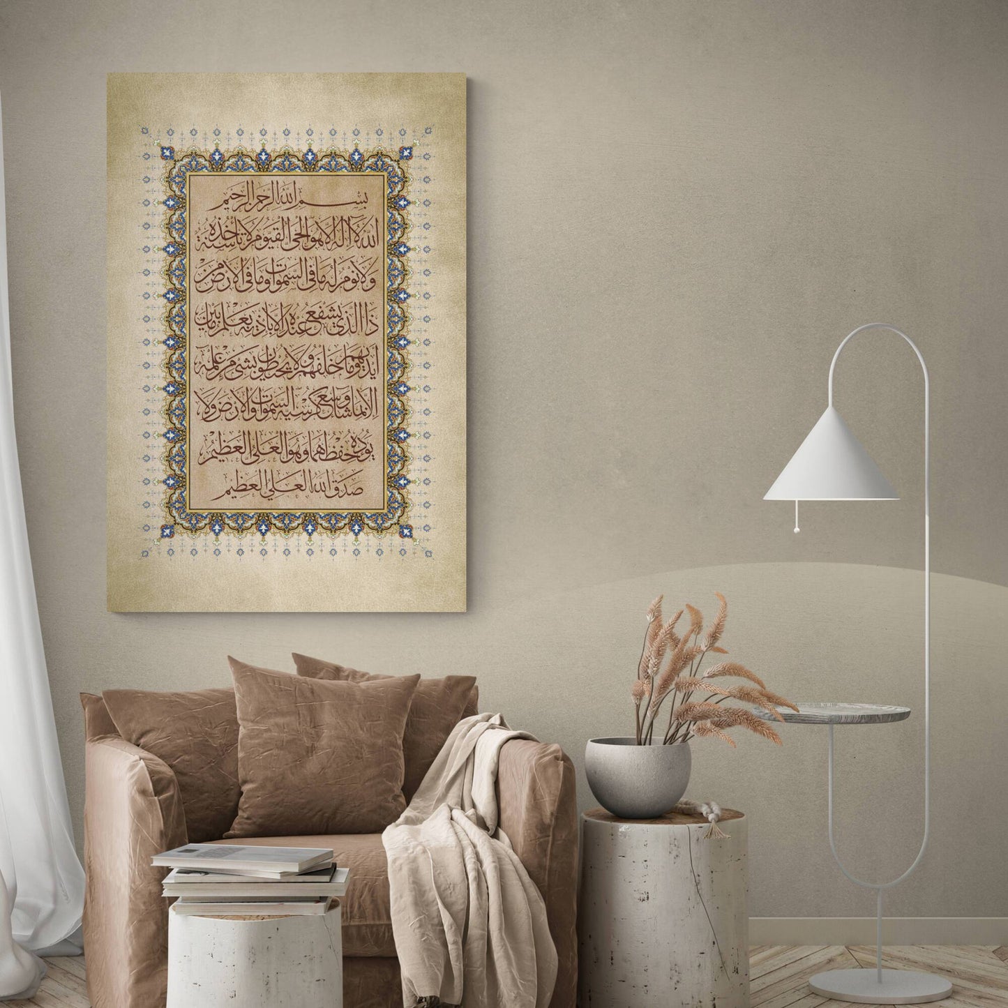 Ayatul Kursi-Traditional Islamic Decor-Thuluth-Giclée Fine Art Print - Arab Canvas
