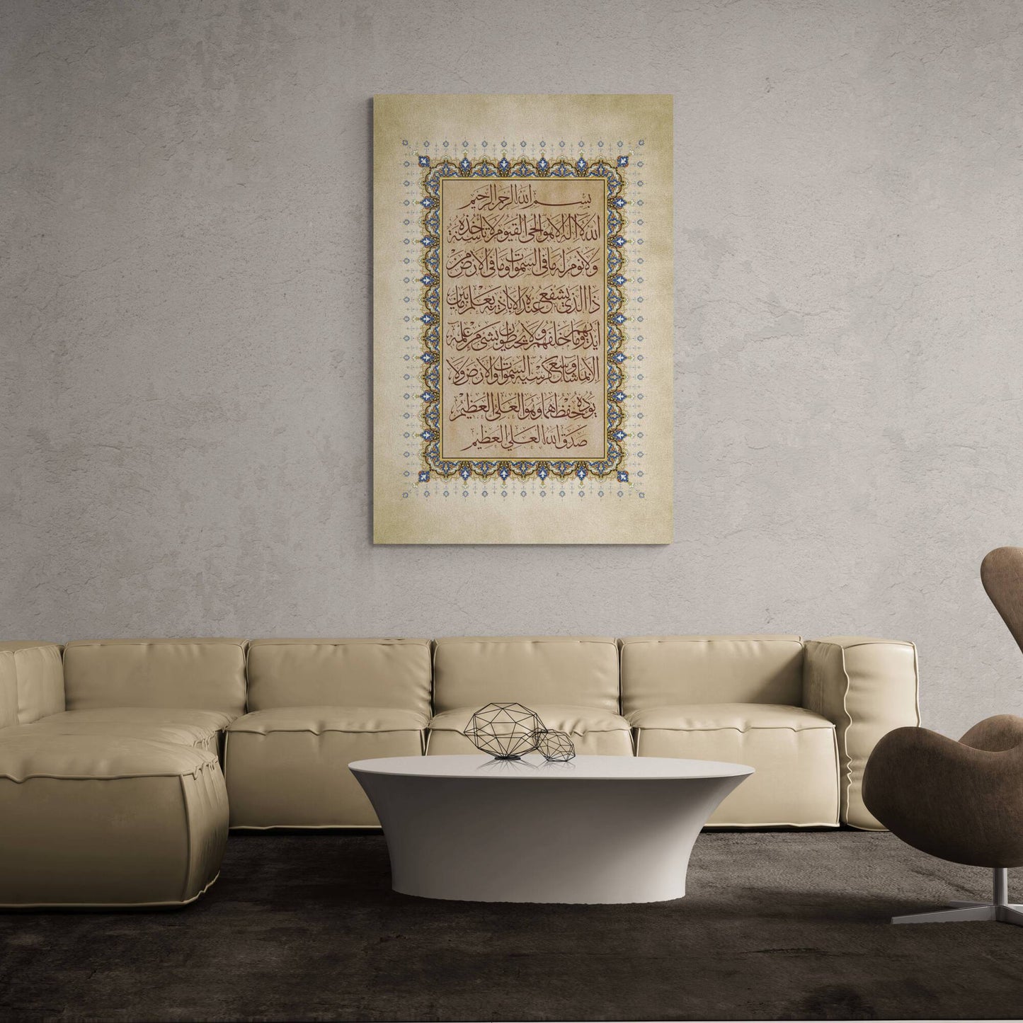 Ayatul Kursi-Traditional Islamic Decor-Thuluth-Giclée Fine Art Print - Arab Canvas