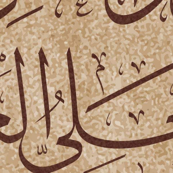 Ayatul Kursi-Traditional Islamic Decor-Thuluth-Giclée Fine Art Print - arabcanvasstore