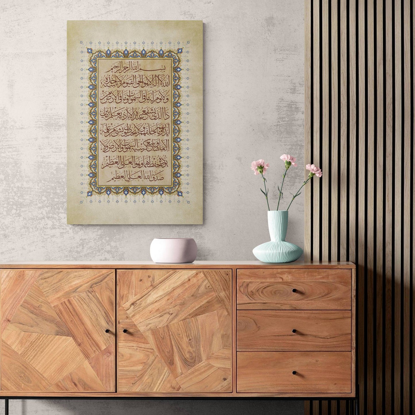 Ayatul Kursi-Traditional Islamic Decor-Thuluth-Giclée Fine Art Print - Arab Canvas