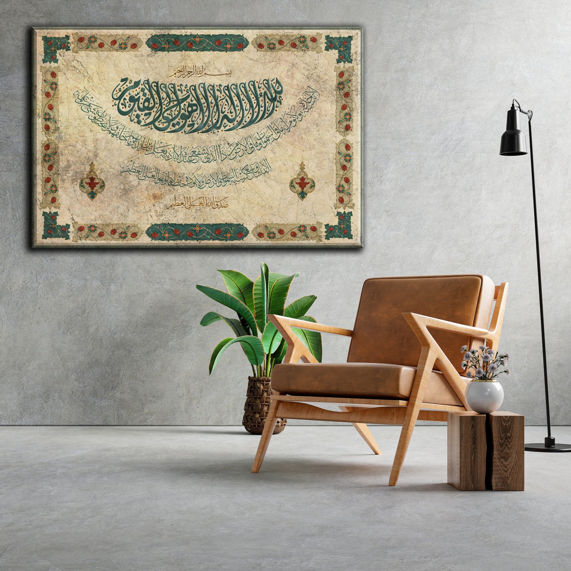 AYATUL KURSI - Verse of the Throne - Traditional Islamic Décor - Islamic Wall Art - Diwani Jeli - Giclée Fine Art Print - Arab Canvas