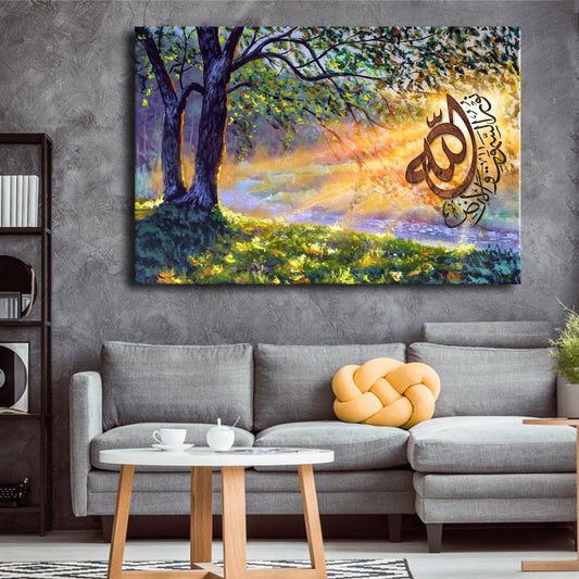 Ayatun Noor-Modern Islamic Home Decor-Diwani-Thuluth-Giclée Fine Art Print - arabcanvasstore
