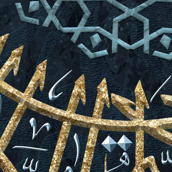 Ayatun Noor-Modern Islamic Home Decor-Thuluth-Giclée Fine Art Print - arabcanvasstore