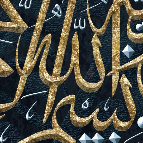 Ayatun Noor-Modern Islamic Home Decor-Thuluth-Giclée Fine Art Print - arabcanvasstore