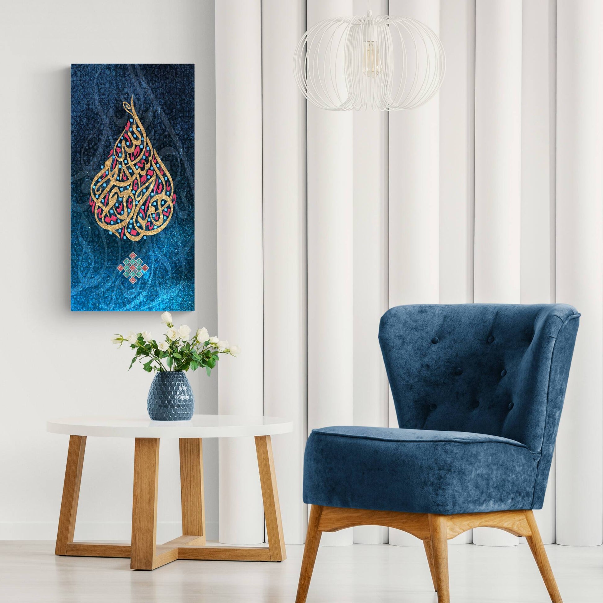 Bismillah-Modern Islamic Home Decor-Diwani-Giclée Fine Art Print - Arab Canvas