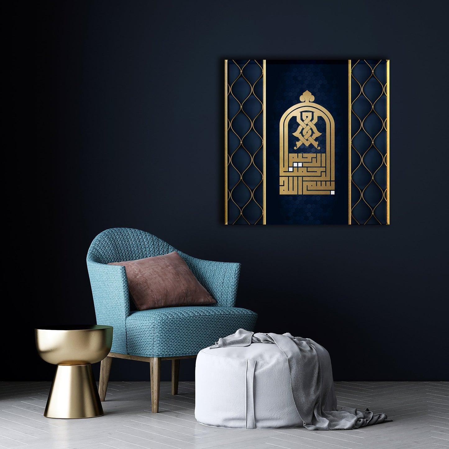 Bismillah-Modern Islamic Wall Decor-Kufi-Giclée Fine Art Print - Arab Canvas