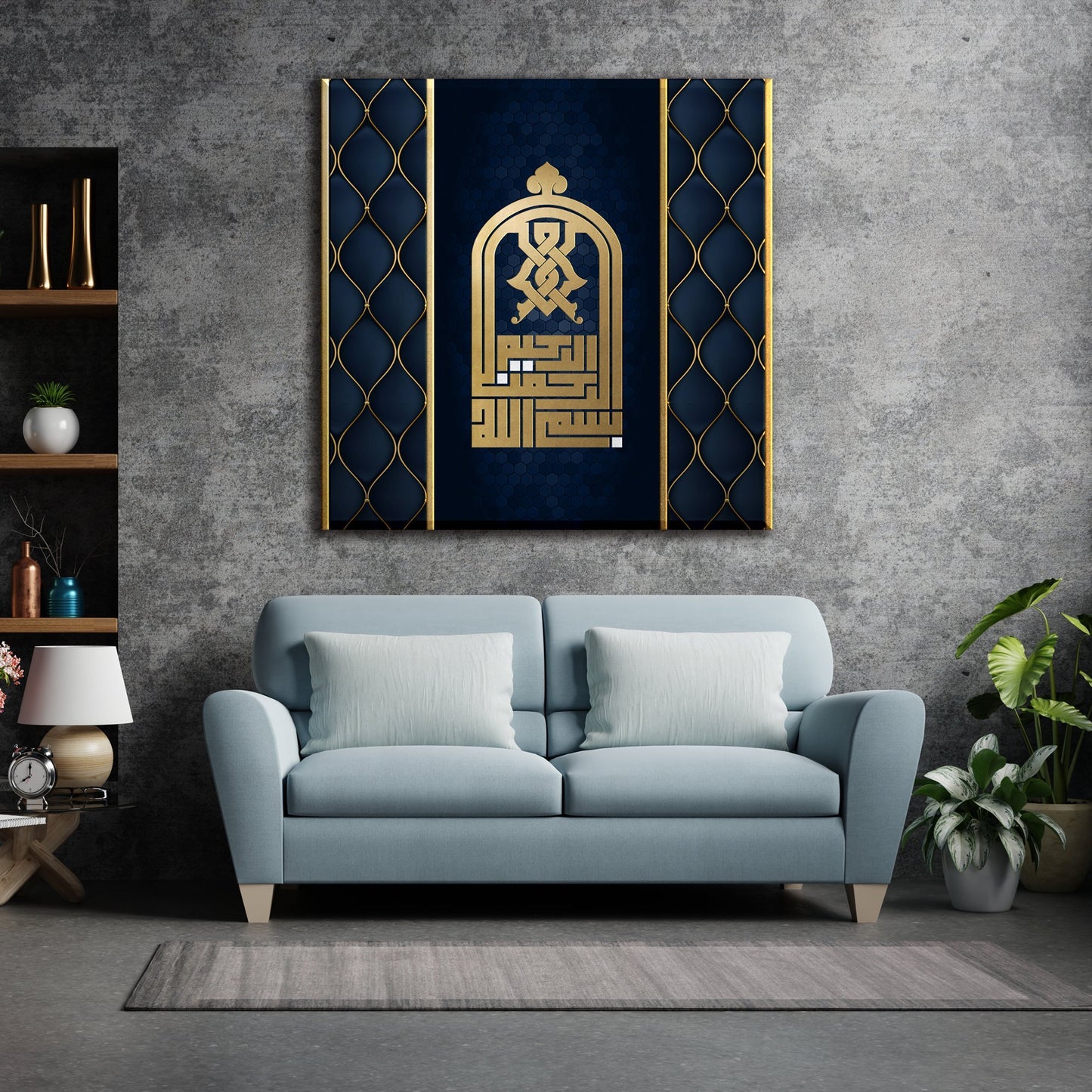 Bismillah-Modern Islamic Wall Decor-Kufi-Giclée Fine Art Print - Arab Canvas