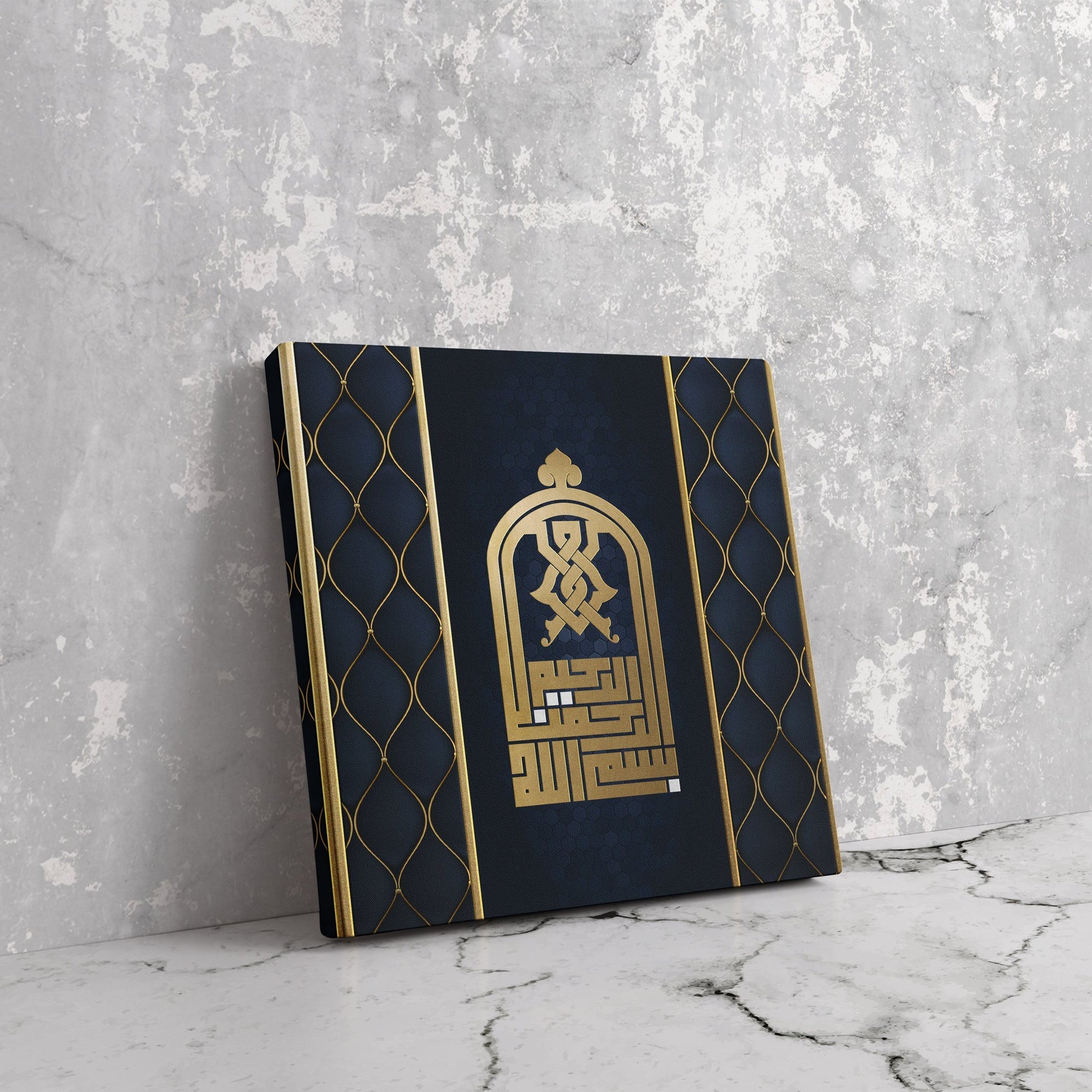 Bismillah-Modern Islamic Wall Decor-Kufi-Giclée Fine Art Print - Arab Canvas