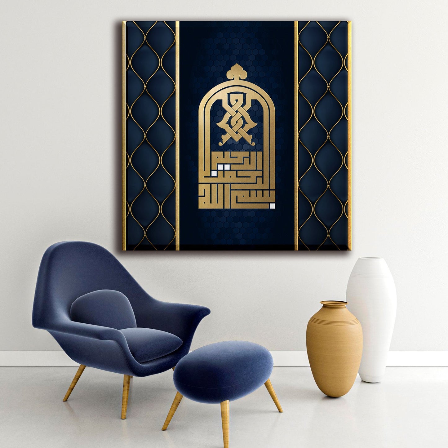 Bismillah-Modern Islamic Wall Decor-Kufi-Giclée Fine Art Print - Arab Canvas