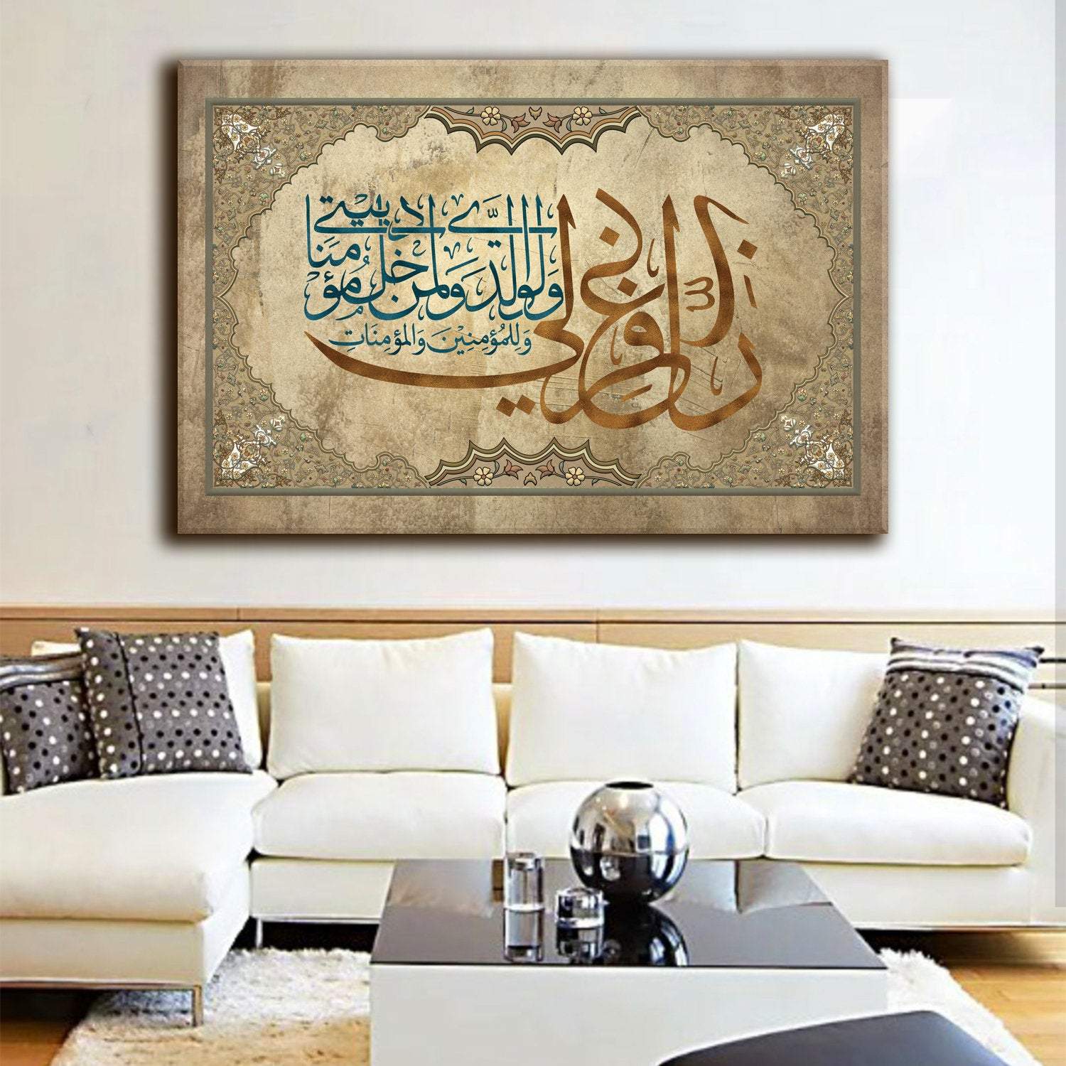 Dua for Istighfaar-Traditional Islamic Original Artwork-Thuluth-Giclée Fine Art Print - arabcanvasstore