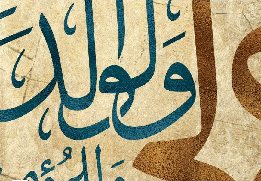 Dua for Istighfaar-Traditional Islamic Original Artwork-Thuluth-Giclée Fine Art Print - arabcanvasstore