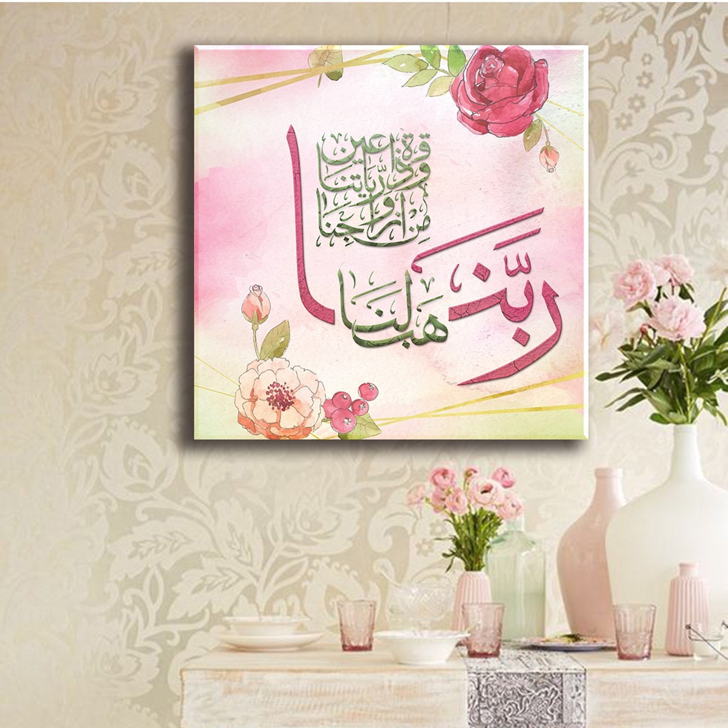 Dua for Wife and Children-Digitally Painted Islamic Artwork-Thuluth-Giclée Fine Art Print - arabcanvasstore